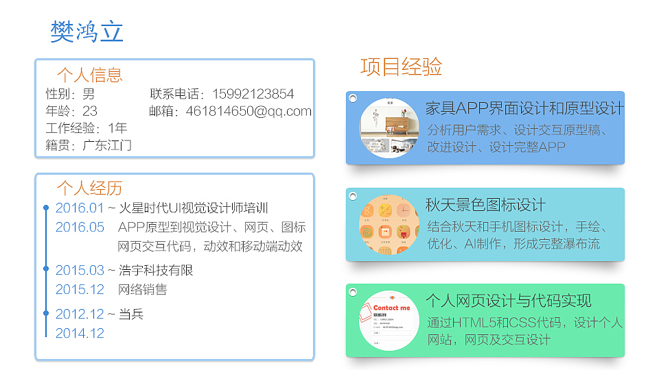 作品集（图ZNTExMTUwNTI=） - APP界面 - 站酷设计师灵感x创意原创素材 - 站酷ZCOOL