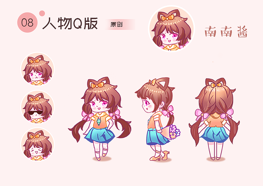 总结2019插画作品集（图ZMTkzNjk2NTQ0） - 创作习作 - 站酷设计师木南南圈原创素材 - 站酷ZCOOL