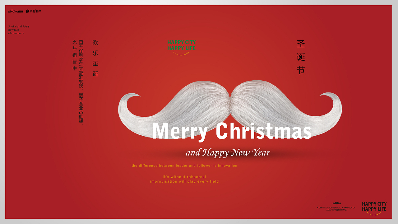 广告地产设计（图ZMTI2MzAzMzA4） - 品牌 - 站酷设计师wangbinyao原创素材 - 站酷ZCOOL