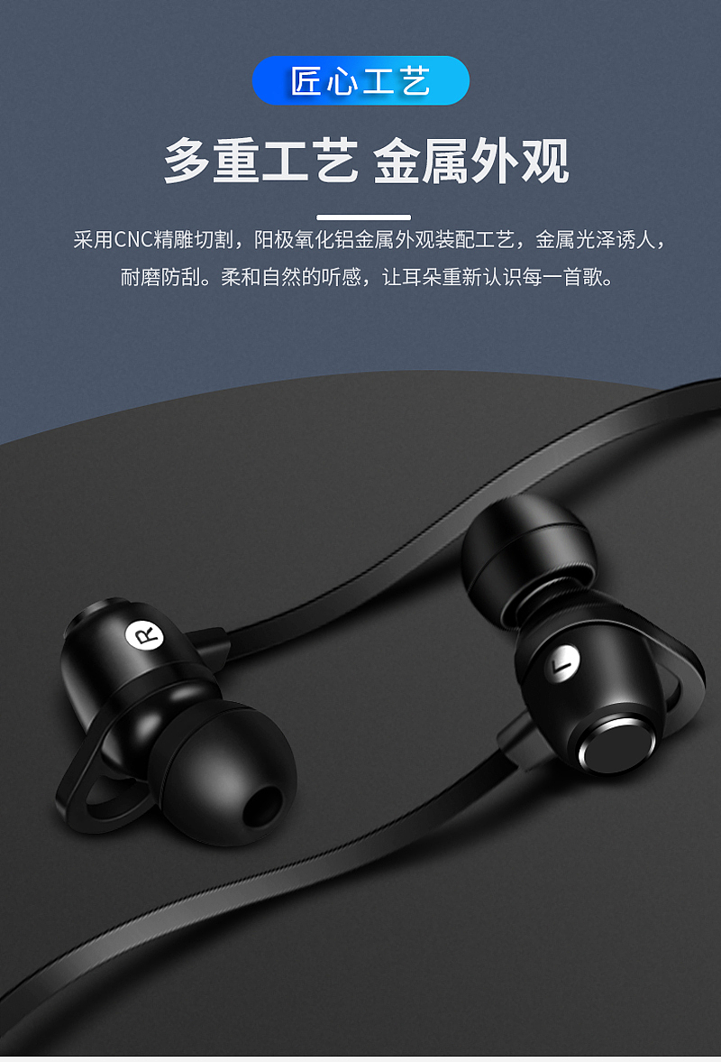 一套挂脖式蓝牙耳机的详情（图ZMTY3MzcwMjMy） - 电商 - 站酷设计师改天是哪一天原创素材 - 站酷ZCOOL