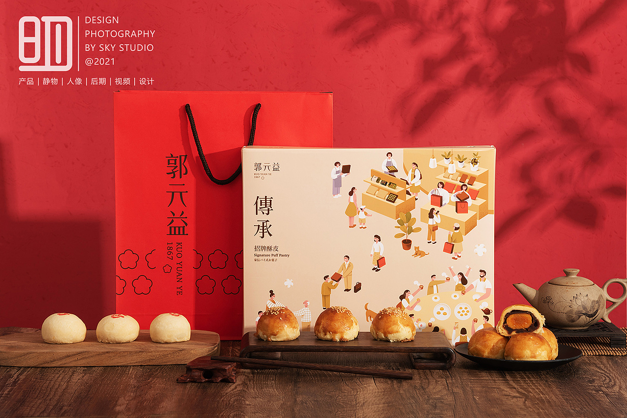 品牌月饼糕点拍摄案例合集（图ZMjcyNDQ3NjI4） - 美食摄影 - 站酷设计师摄影师SKY原创素材 - 站酷ZCOOL