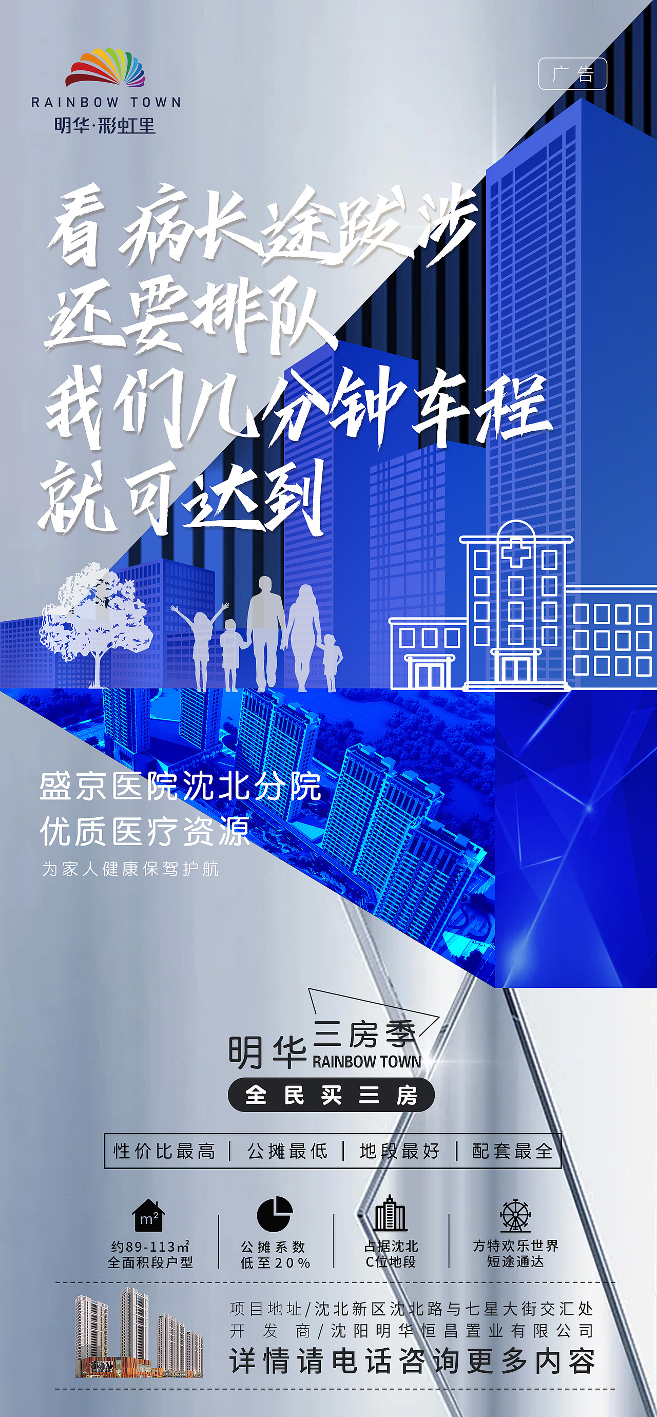 房地产常规系列海报（图ZMjc2MjQ5NTYw） - 海报 - 站酷设计师设计师小V原创素材 - 站酷ZCOOL