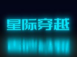参考练习