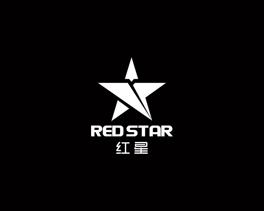 红星-失败的提案|平面|logo|与狐_原创作品-站酷zcool