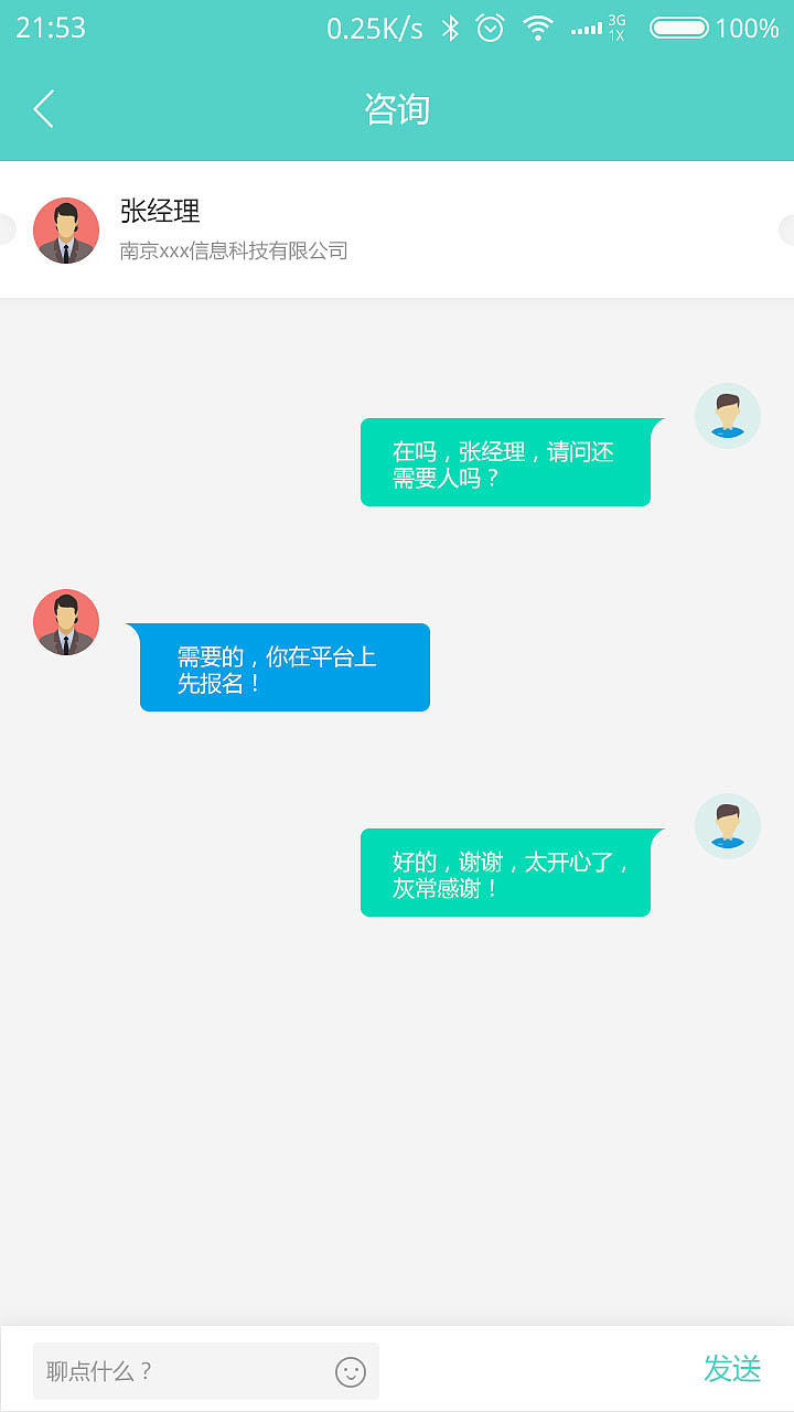 ui（图ZMTI2MDE0Mzg0） - APP界面 - 站酷设计师大小兴玲1102原创素材 - 站酷ZCOOL