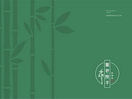 桃硒源