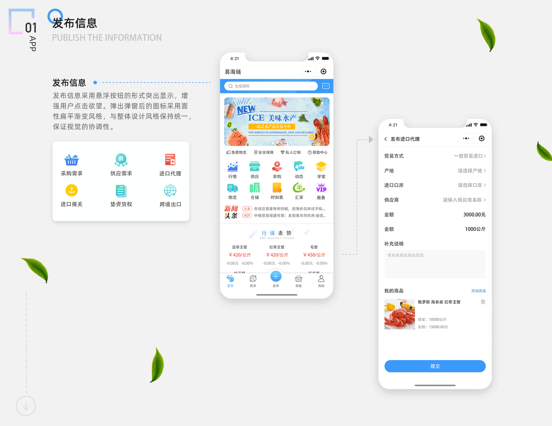 2018-2019部分作品整理（图ZMTk5ODc3MzY4） - 其他UI - 站酷设计师柠檬糖888原创素材 - 站酷ZCOOL