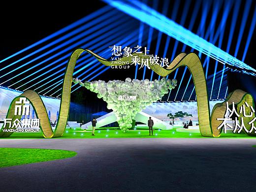 发布会
