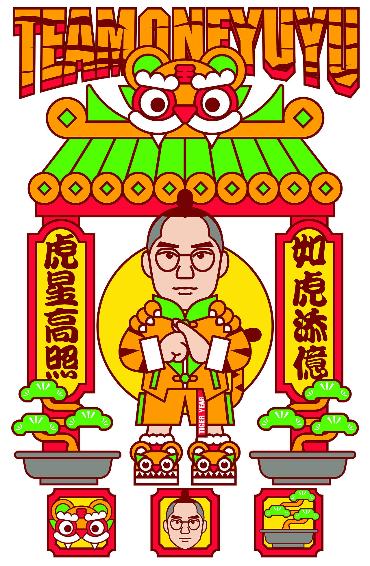 虎年画虎（图ZMjg2MDc4Nzky） - 商业插画 - 站酷设计师万鱼鱼原创素材 - 站酷ZCOOL