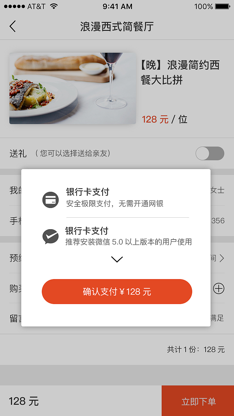 APP-美食交友（图ZNzIyODM4MzY=） - APP界面 - 站酷设计师little爽爽原创素材 - 站酷ZCOOL