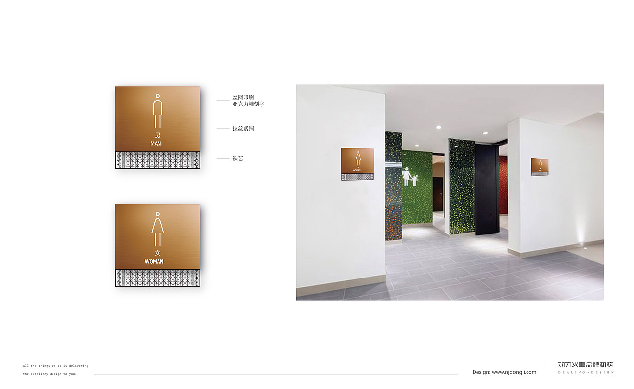 街坊公社标识导视设计提案一（图ZMTI3NTg2NjI4） - 品牌 - 站酷设计师南京动力品牌设计原创素材 - 站酷ZCOOL