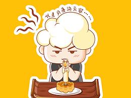 HO窩窩請(qǐng)你吃五仁