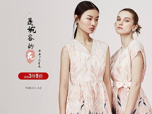 女装（个人主页-ZNDQwNDAxNjg=） - 电商 - 站酷设计师Z31733777原创素材 - 站酷ZCOOL