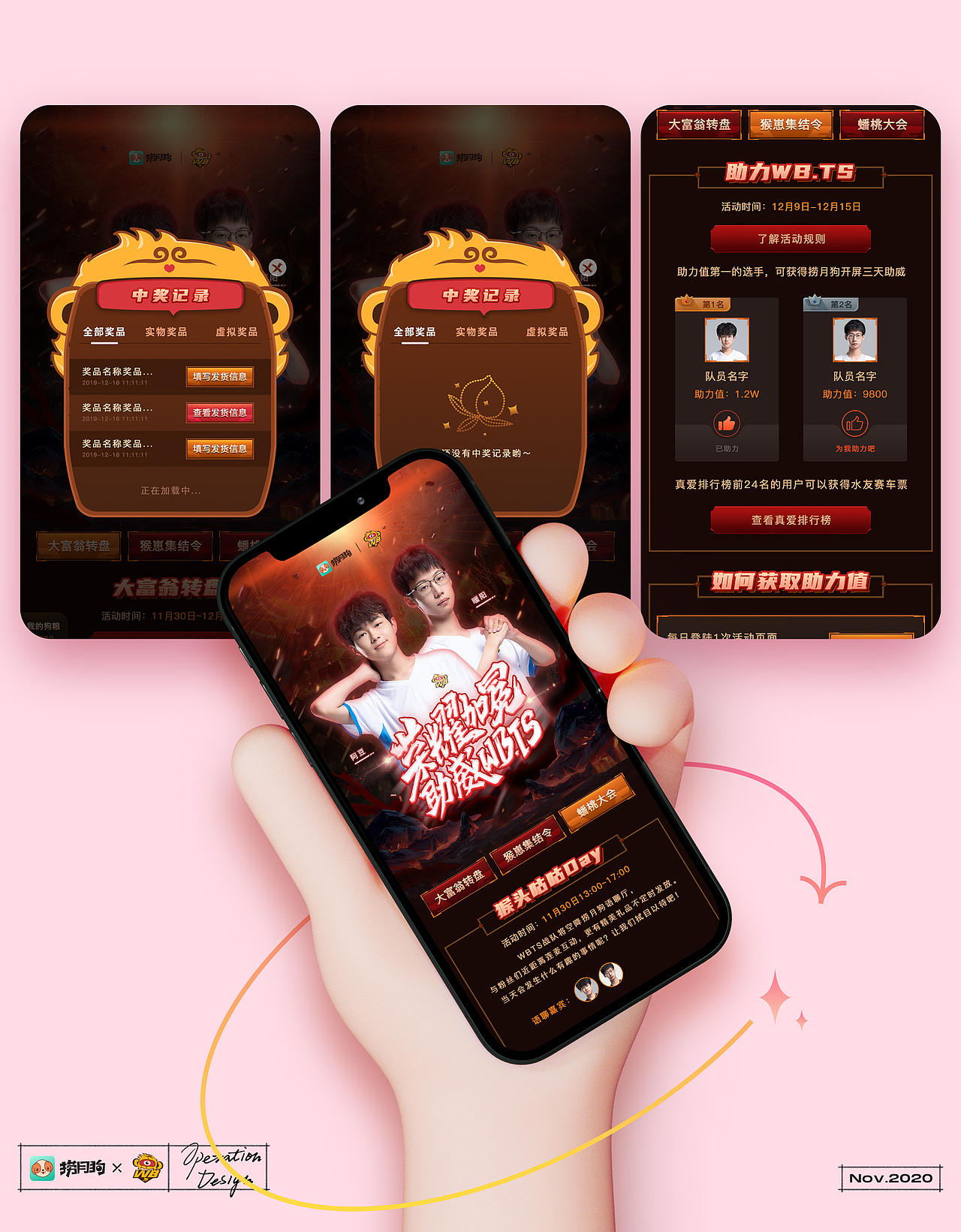 2021·年终总结（图ZMjgyMTI1MTMy） - 运营设计 - 站酷设计师muzimayao原创素材 - 站酷ZCOOL