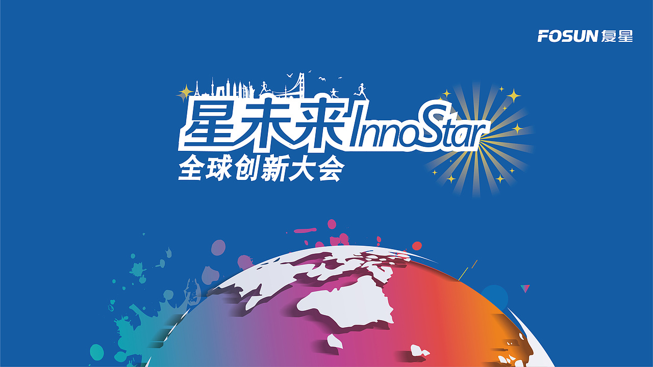 星未来InnoStar主视觉设计6