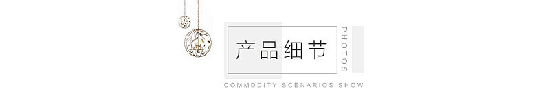 2016-2016北欧家具详情合成海报作品集合(沙发,客厅,卧室)