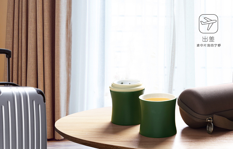 有节（便携茶具）（图ZOTI3NTE4MDg=） - 生活用品 - 站酷设计师wishing2016原创素材 - 站酷ZCOOL