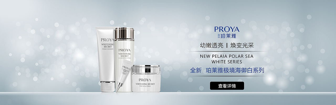 banner（图ZMjM0NDI2MzQw） - 品牌 - 站酷设计师EN丨柒益原创素材 - 站酷ZCOOL