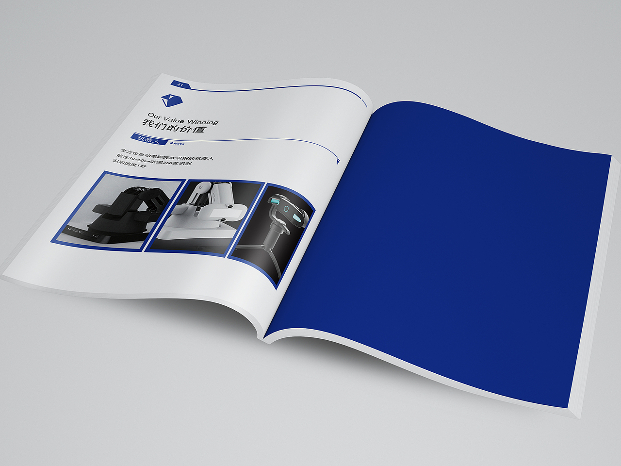 云医密码宣传画册（图ZMjU5NDA5NzIw） - 书籍/画册 - 站酷设计师小陈尼姑原创素材 - 站酷ZCOOL