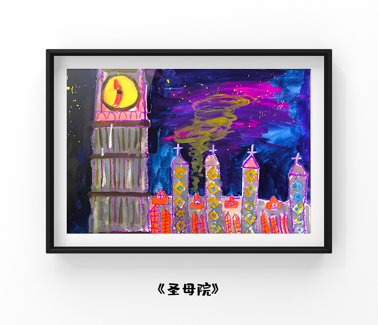 【她的天】- 首届刘真真个人作品展（图ZMTk0NTc2NDky） - 其他 - 站酷设计师残酷de乐章原创素材 - 站酷ZCOOL