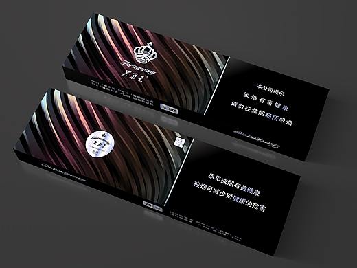 煙包（個(gè)人主頁-ZNTYxNzk0MjQ=） - 包裝 - 站酷設(shè)計(jì)師不透露姓名的小成原創(chuàng)素材 - 站酷ZCOOL