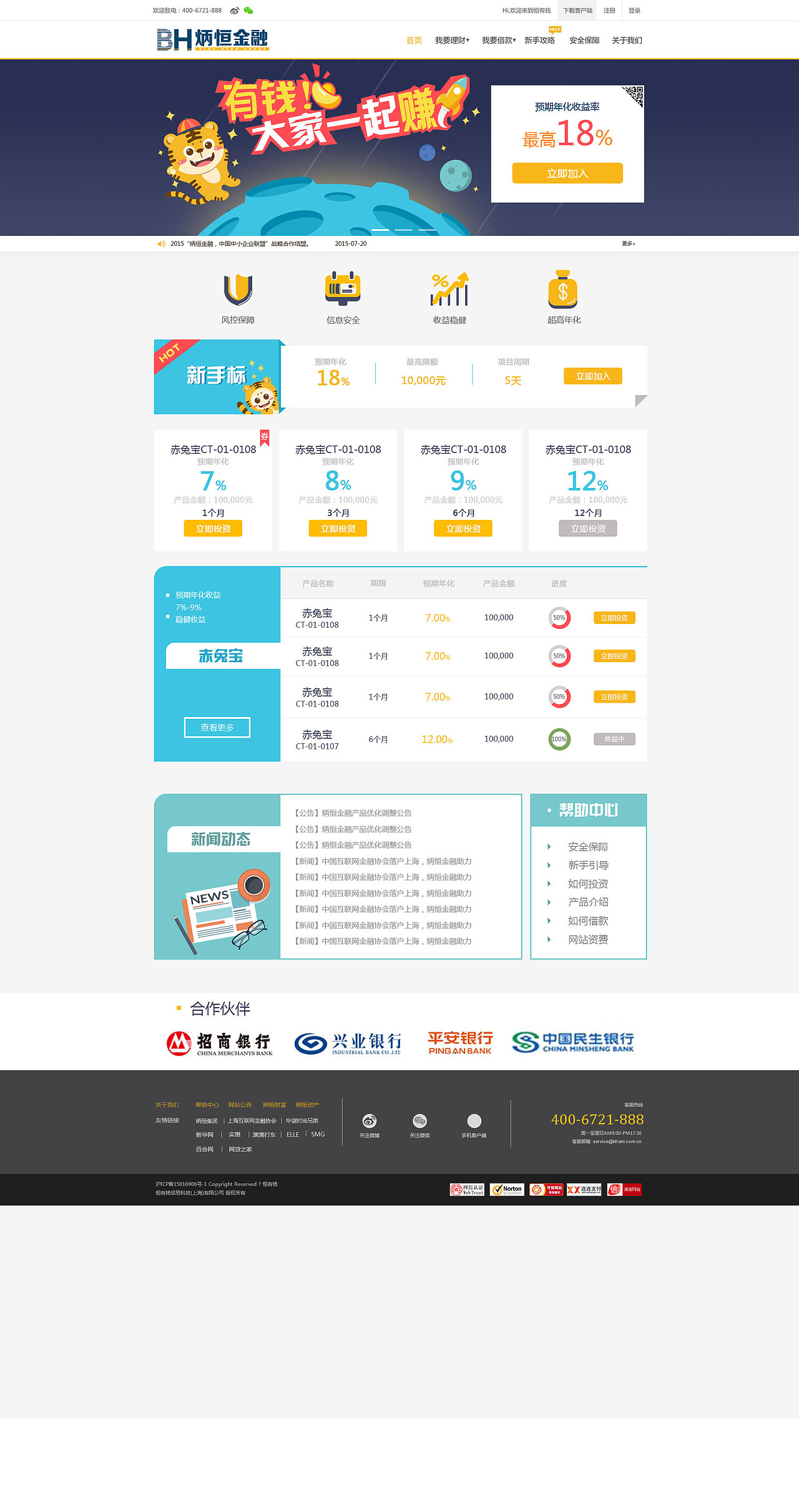 练手（图ZNTA3MjQwOTI=） - 软件界面 - 站酷设计师禾黎原创素材 - 站酷ZCOOL