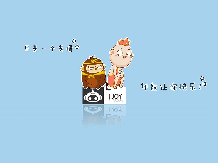 《师傅让我去巡山》河南方言篇微信表情包（图ZNTMxOTUwNDg=） - 网络表情 - 站酷设计师ldf1984原创素材 - 站酷ZCOOL