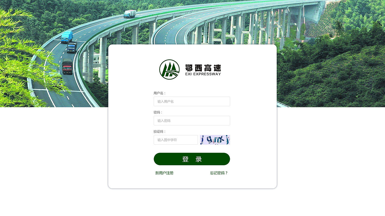 飞跃贵州（图ZOTAxOTAzMzY=） - APP界面 - 站酷设计师amy1119原创素材 - 站酷ZCOOL