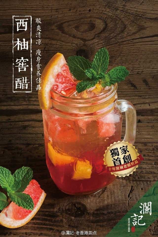 港式奶茶这样拍,你见过吗?奶茶 饮品 饮料广告摄影