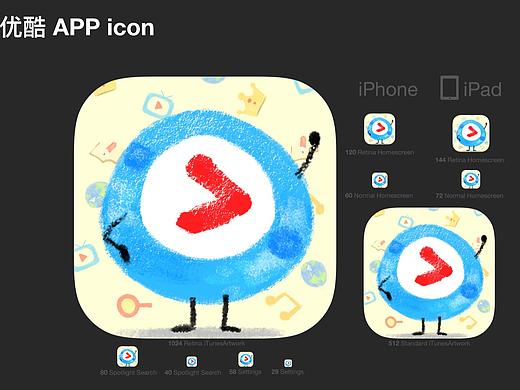 2018 小小优酷App UI展示（个人主页-ZMzc4NDA5NzI=） - APP界面 - 站酷设计师马新辉1985原创素材 - 站酷ZCOOL