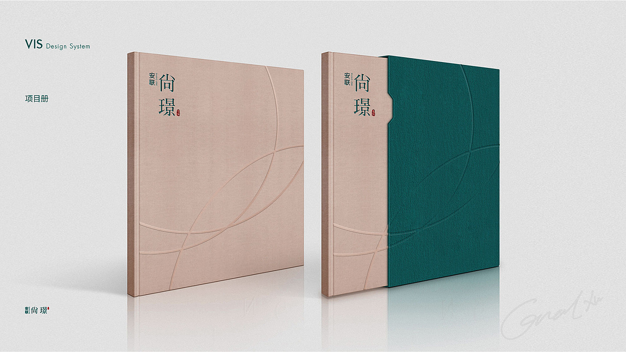 安联·尚璟VI视觉