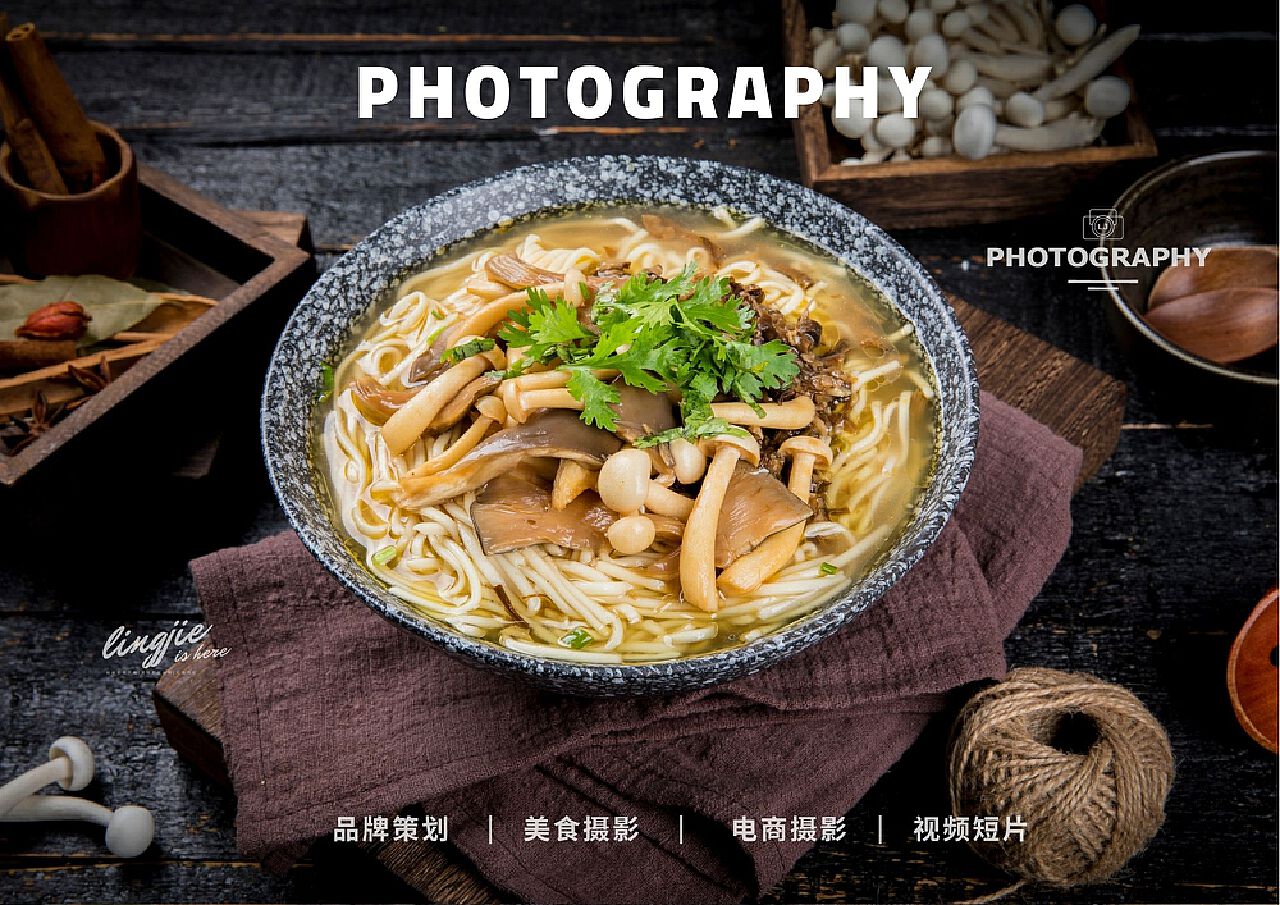 汤面|Photography|product|柒仟铃铛_Original作品-站酷ZCOOL