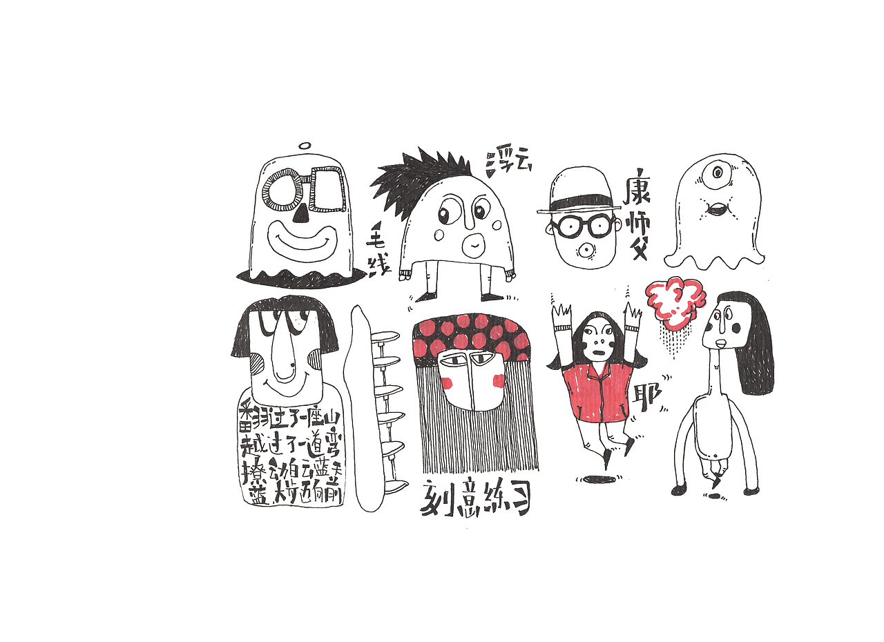 2021第三本上半部分