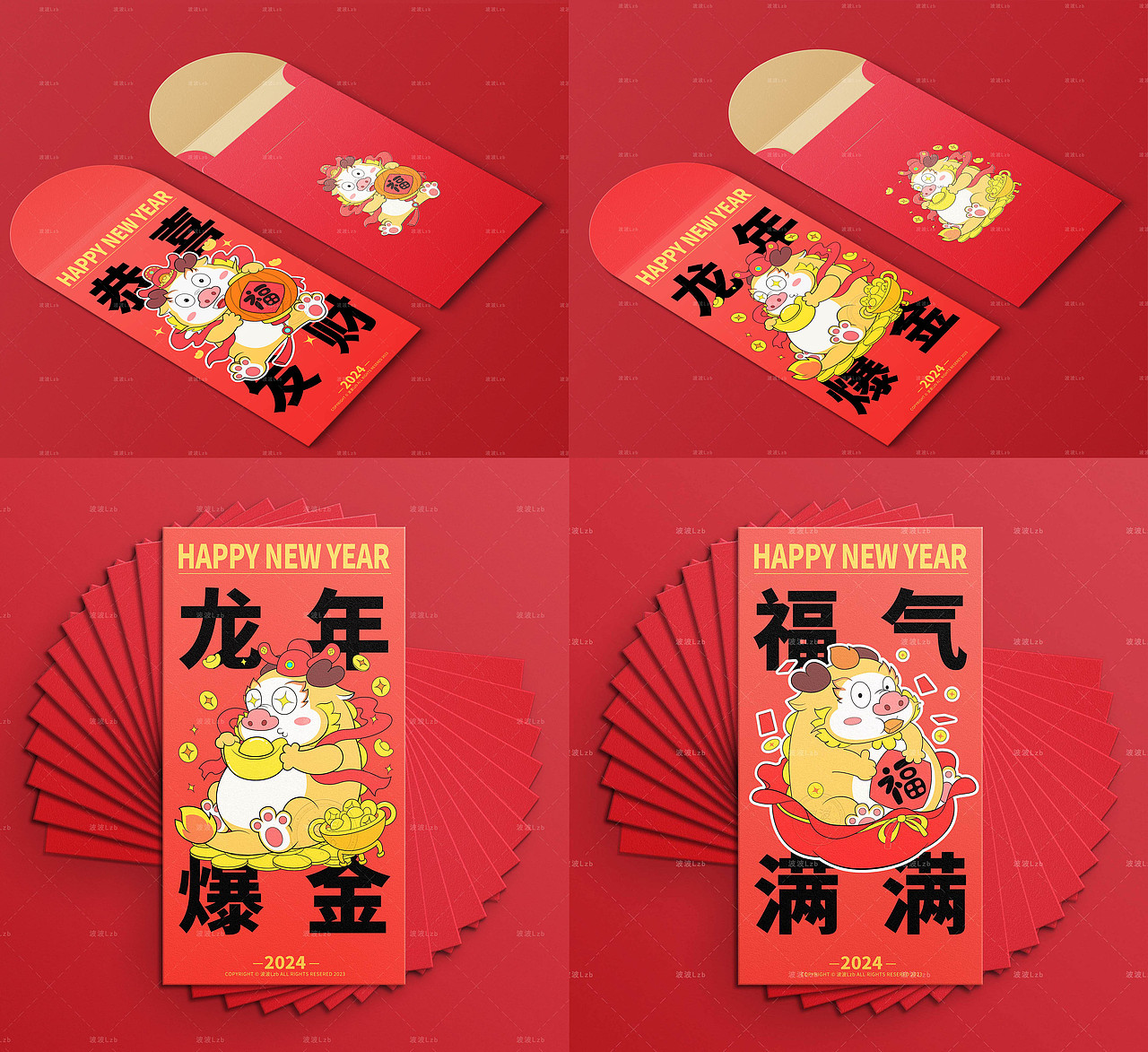 2023年终总结(插画)（图ZMzU4NzE3ODg0） - 商业插画 - 站酷设计师波波Lzb原创素材 - 站酷ZCOOL