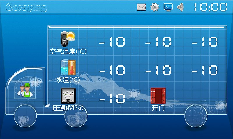 车载设备部分界面（图ZNzA2MjI0NA==） - 主题/皮肤 - 站酷设计师ling3348原创素材 - 站酷ZCOOL