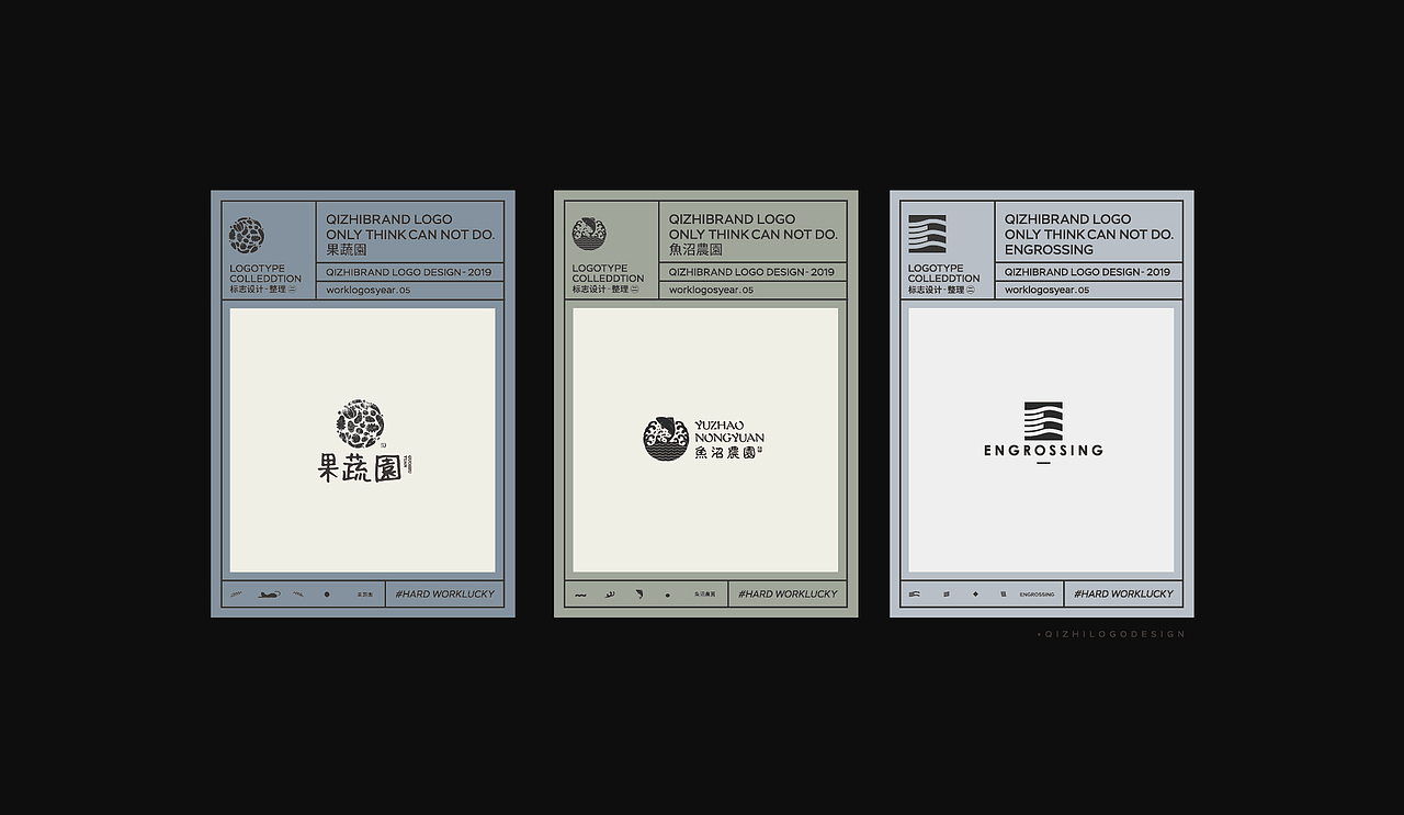 LOGO丨标志合集02