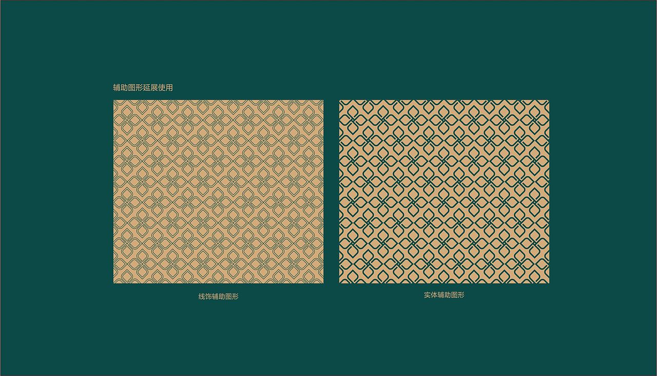 酒店品牌VI（图ZMjY3NzQ1NTY4） - 品牌 - 站酷设计师GuoZ陈原创素材 - 站酷ZCOOL