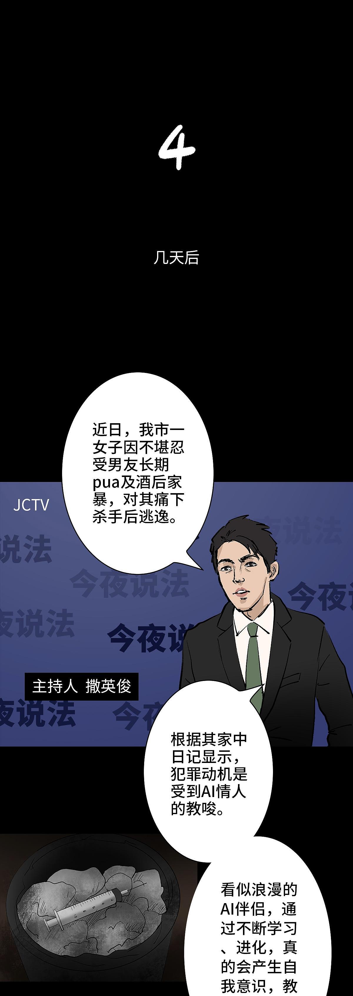 Lover in cloud（图ZMjgzOTE3NTYw） - 中/长篇漫画 - 站酷设计师动漫艺术家原创素材 - 站酷ZCOOL