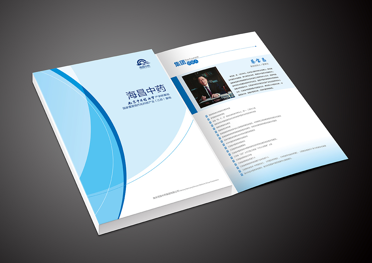 封套 画册 封面 内页（图ZMjcyNTUxMjA=） - 电商 - 站酷设计师南边的雨原创素材 - 站酷ZCOOL