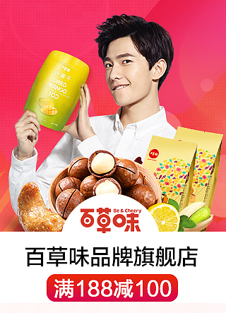 页面及banner（图ZMTA2NjcxMTIw） - 运营设计 - 站酷设计师古月禾子原创素材 - 站酷ZCOOL