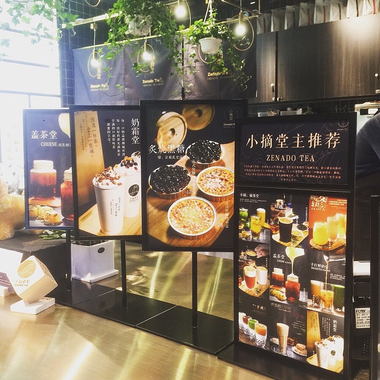 【小斋堂】网红果茶店设计（图ZMTE1ODkzMjQ0） - 家装设计 - 站酷设计师餐谋女孩原创素材 - 站酷ZCOOL