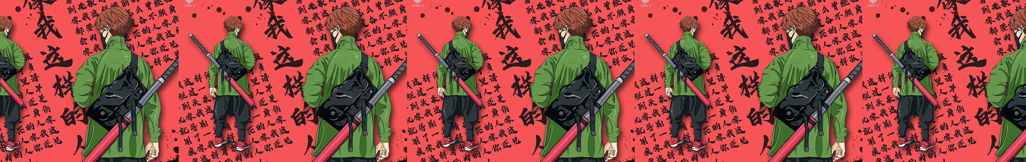 曦瓜皮的个人主页（背景预览） - 主页背景设置 - 站酷设计师曦瓜皮原创素材 - 站酷ZCOOL