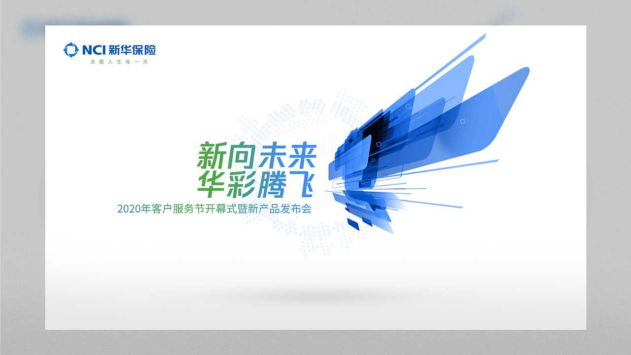 之前做线下的图（图ZMjU4ODc4MDM2） - 海报 - 站酷设计师蒙奇D飞飞原创素材 - 站酷ZCOOL