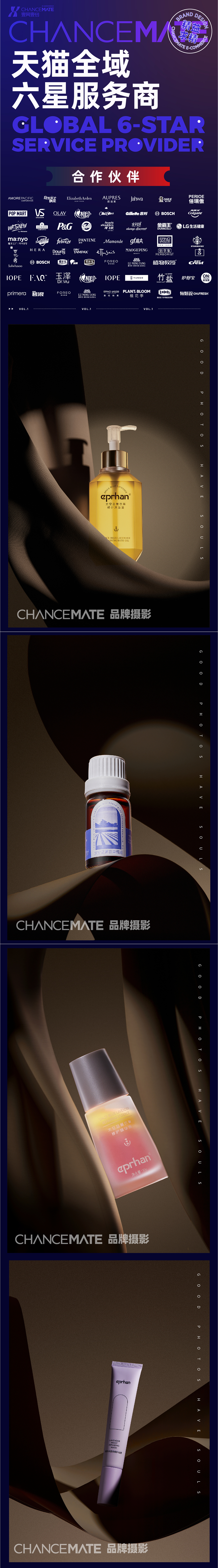 品牌摄影-伊帕尔汗首页KV（图ZMzEzMTgyMzg0） - 产品摄影 - 站酷设计师摄影指导COCO原创素材 - 站酷ZCOOL