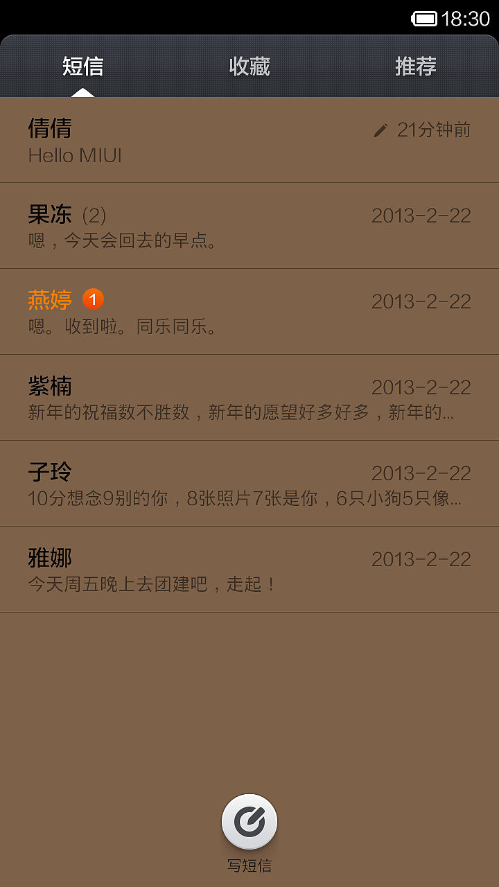远古年代（图ZMTk0ODM0MjA=） - APP界面 - 站酷设计师sichende原创素材 - 站酷ZCOOL