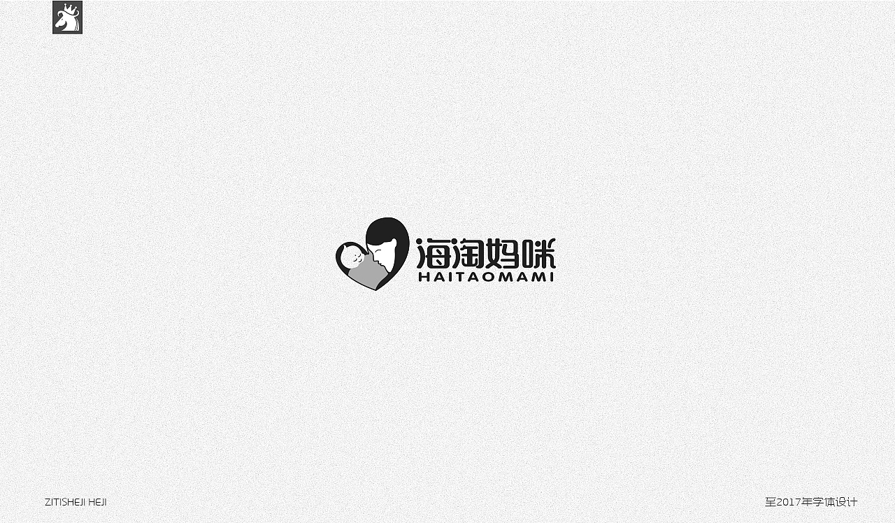 百字集（图ZOTMwMDk4MDg=） - 字体/字形 - 站酷设计师古月藏龙原创素材 - 站酷ZCOOL