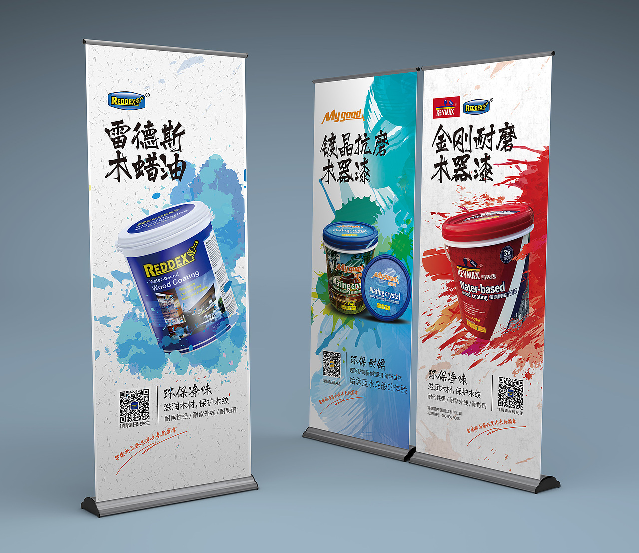 木漆海报及易拉宝系列设计（图ZMTI2ODU4NDQ0） - 海报 - 站酷设计师小丑一时原创素材 - 站酷ZCOOL