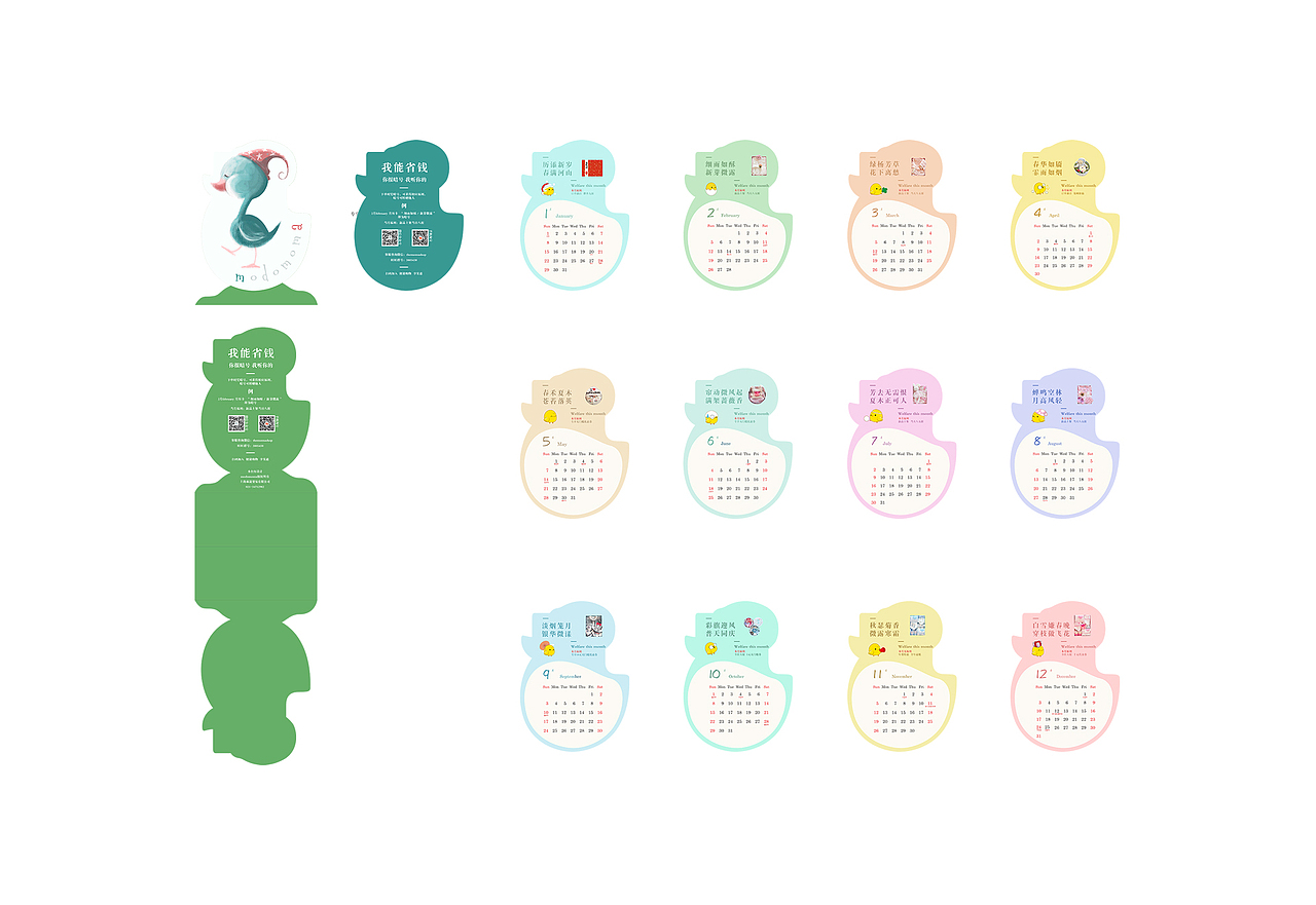 modomoma婴儿礼盒（图ZMjE3OTc3NDg4） - 电商 - 站酷设计师Dream三旬原创素材 - 站酷ZCOOL