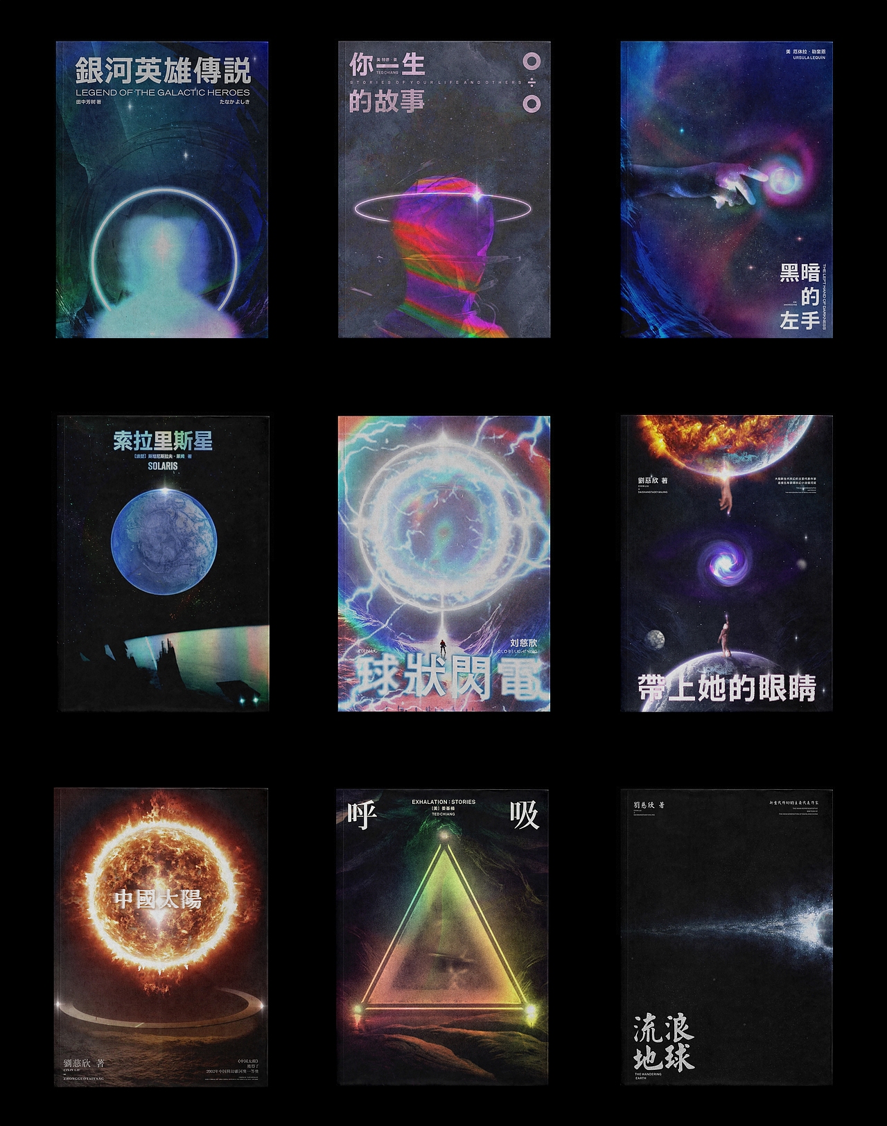 书籍装帧设计集(二)