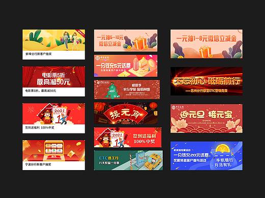 运营banner
